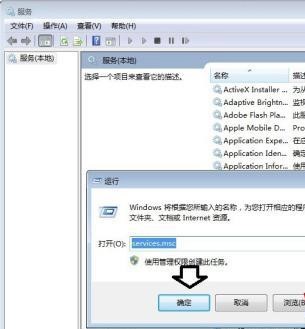 win7开机黑屏时间长怎么办？win7启动黑屏很长时间的处理方法