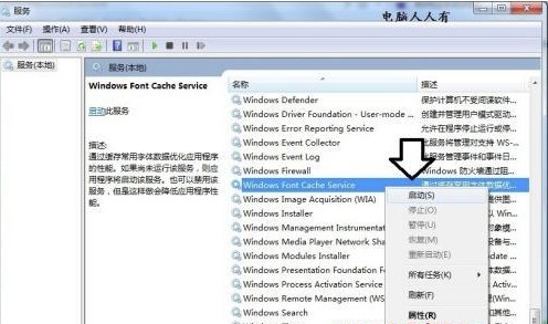 win7开机黑屏时间长怎么办？win7启动黑屏很长时间的处理方法