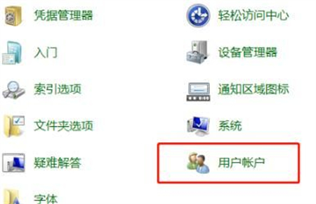 win7用户名在哪修改？win7修改用户名的详细过程