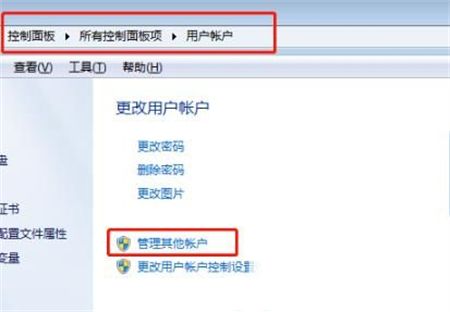 win7用户名在哪修改？win7修改用户名的详细过程