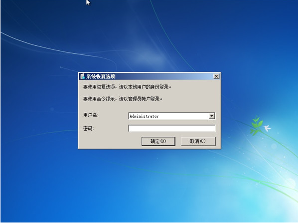 华硕电脑开机却进不了系统win7解决教程