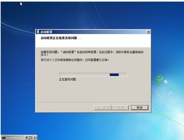 华硕电脑开机却进不了系统win7解决教程