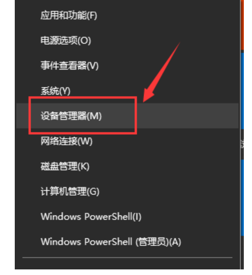 重装win7系统后没有网络适配器如何解决