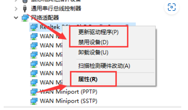 重装win7系统后没有网络适配器如何解决