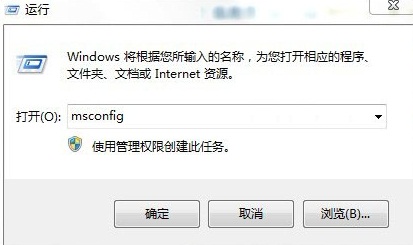 如何在安装Win7和Win8双系统电脑卸载其中一个系统