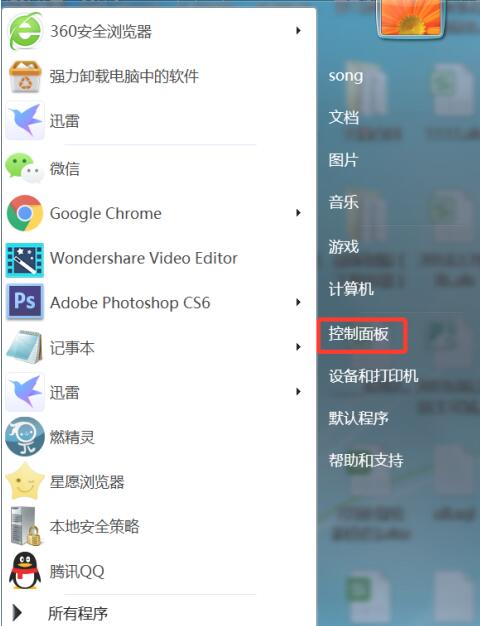 Win7WiFi图标不见了怎么办？Win7找回WiFi图标教学