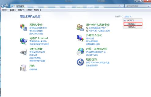 Win7WiFi图标不见了怎么办？Win7找回WiFi图标教学