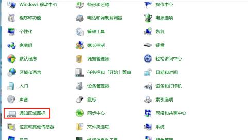 Win7WiFi图标不见了怎么办？Win7找回WiFi图标教学