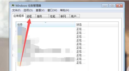 Win7WiFi图标不见了怎么办？Win7找回WiFi图标教学