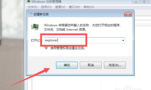 Win7WiFi图标不见了怎么办？Win7找回WiFi图标教学