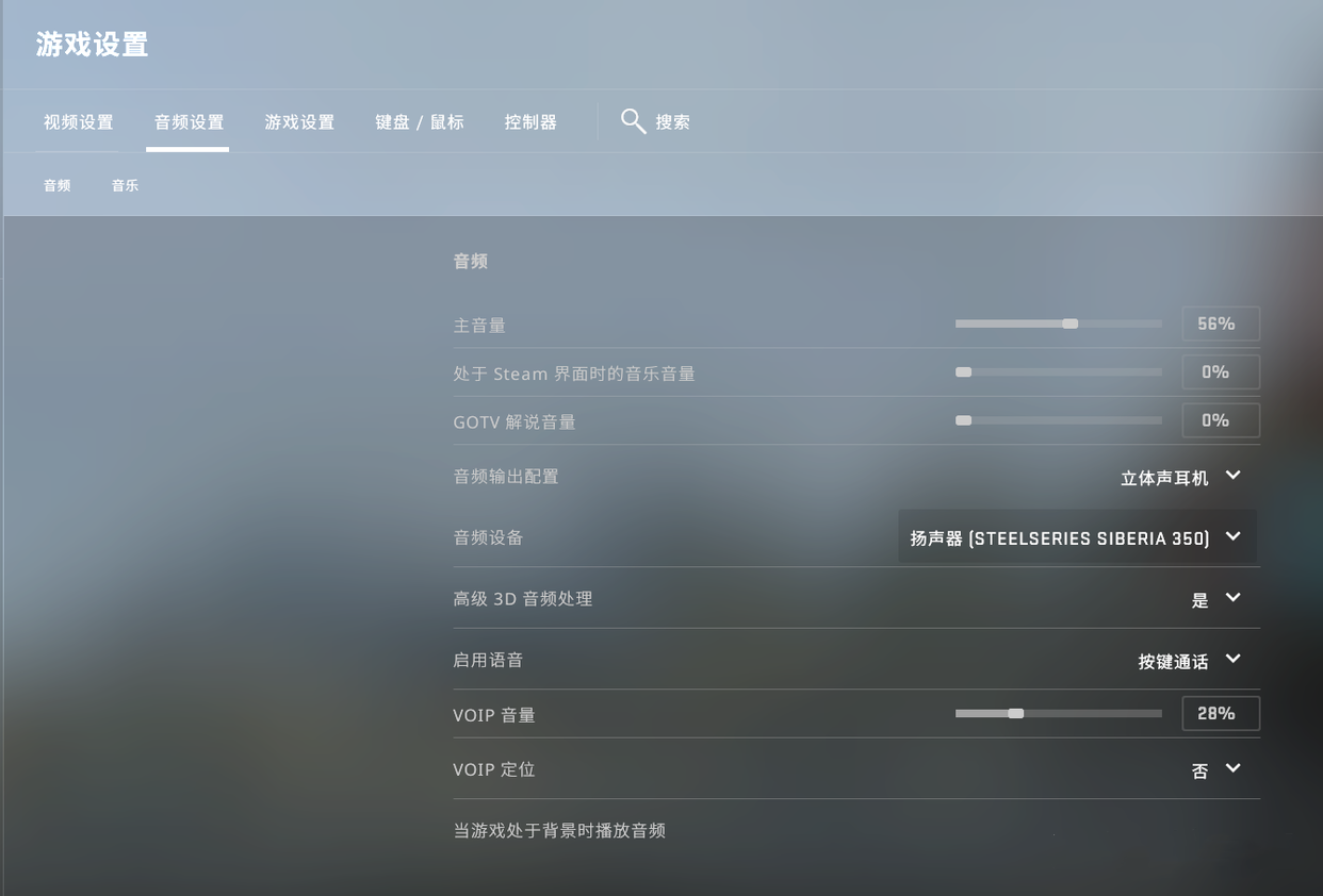 csgo怎么提高画质？csgo画面设置怎么调最好？