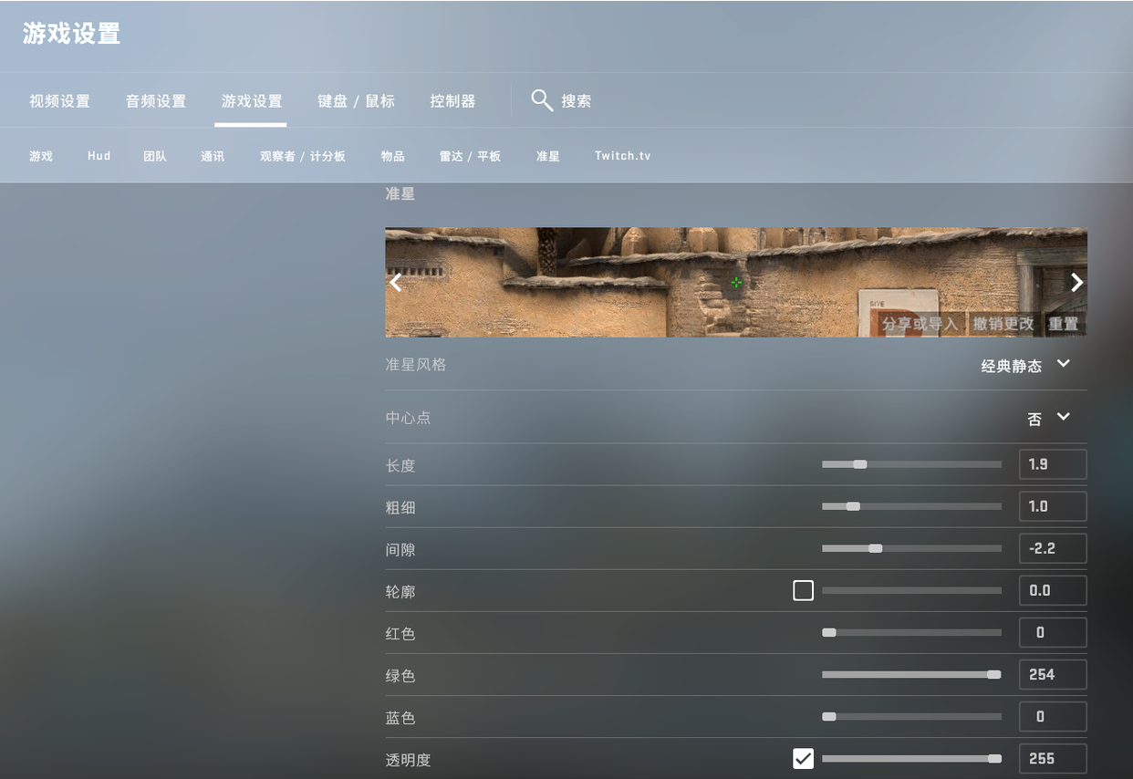 csgo怎么提高画质？csgo画面设置怎么调最好？