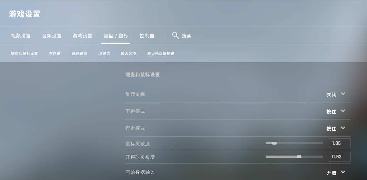 csgo怎么提高画质？csgo画面设置怎么调最好？