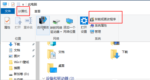 directx12怎么降到directx11？Directx12怎么降到11方法