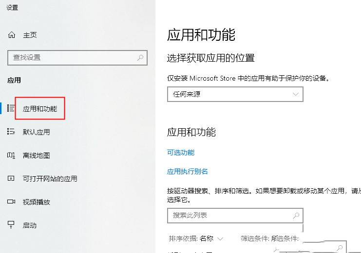 directx12怎么降到directx11？Directx12怎么降到11方法