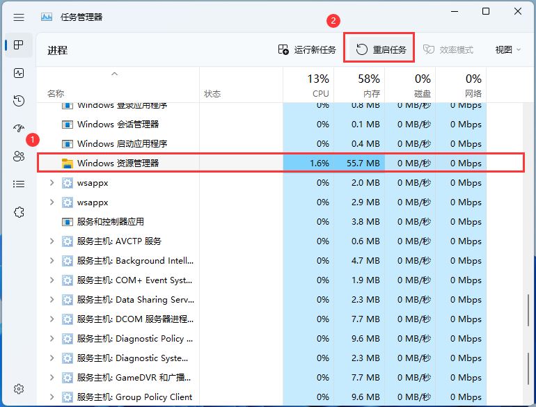 Win11任务栏不显示打开的窗口怎么办？分享解决方法