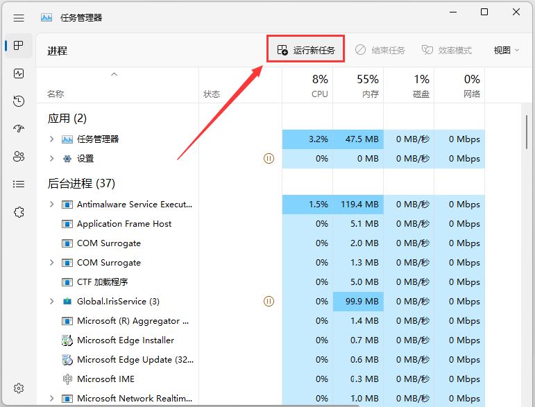 Win11任务栏不显示打开的窗口怎么办？分享解决方法