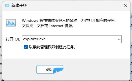 Win11任务栏不显示打开的窗口怎么办？分享解决方法