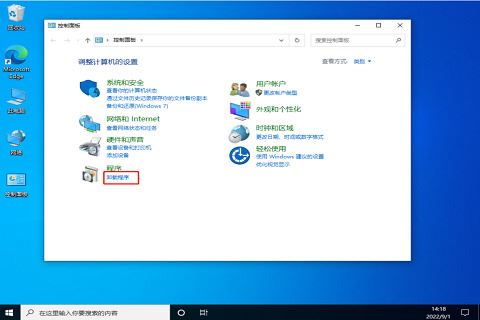 Win10任务栏卡死重启没反应怎么解决？