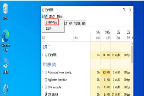 Win10任务栏卡死重启没反应怎么解决？