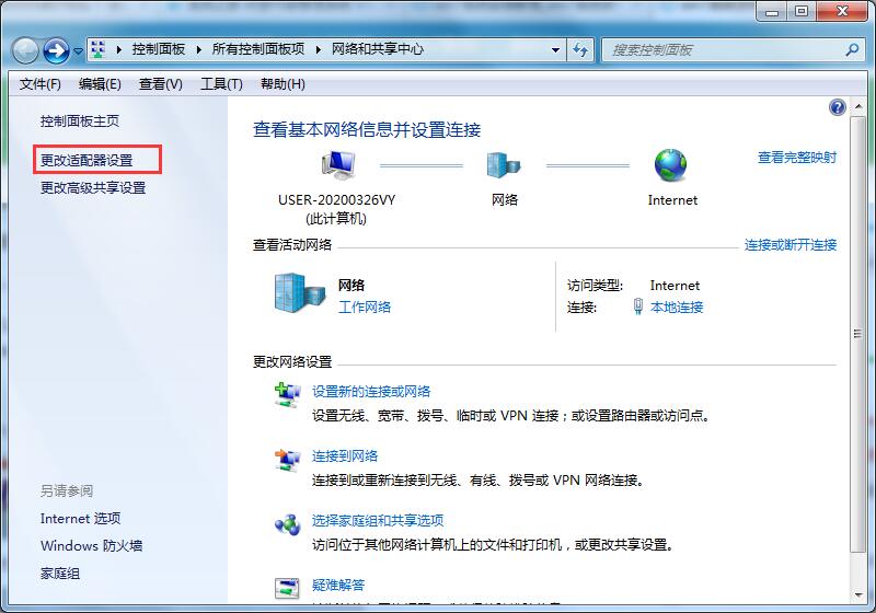 Win10底部任务栏无响应怎么办？