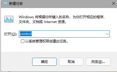 win11任务栏无反应怎么办？win11更新后任务栏无反应解决方法