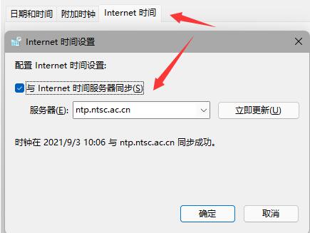 win11任务栏无反应怎么办？win11更新后任务栏无反应解决方法