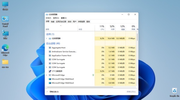 win11任务栏无反应怎么办？win11更新后任务栏无反应解决方法