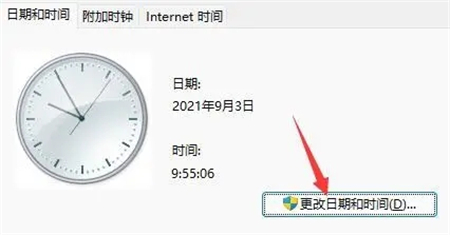 Win11不显示任务栏怎么办？Win11任务栏消失非隐藏解决方法