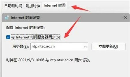 Win11不显示任务栏怎么办？Win11任务栏消失非隐藏解决方法