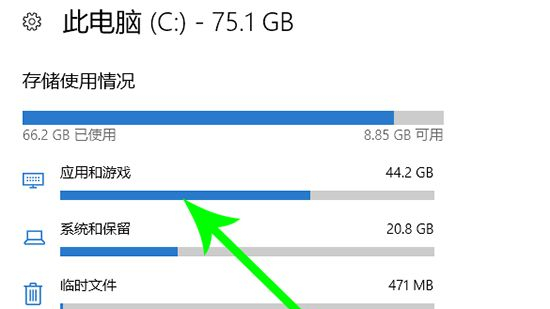 c盘软件怎么转移到d盘？软件从c盘搬到d盘的两种方法