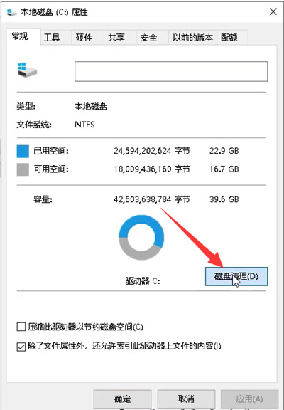 c盘明明没东西却爆满怎么回事？c盘没东西但是满了的解决办法