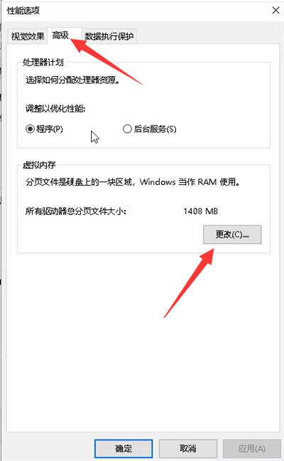 c盘明明没东西却爆满怎么回事？c盘没东西但是满了的解决办法