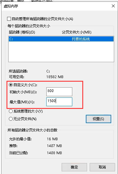 c盘明明没东西却爆满怎么回事？c盘没东西但是满了的解决办法