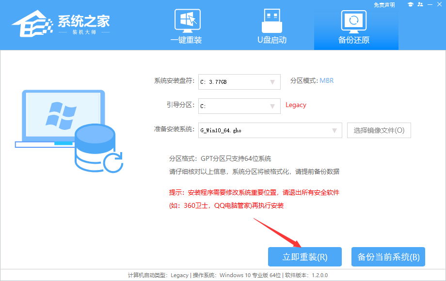 lopatkin俄罗斯Win10 ltsb企业版长期服务版V2023