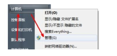 win7更改用户名后无法登陆怎么办？