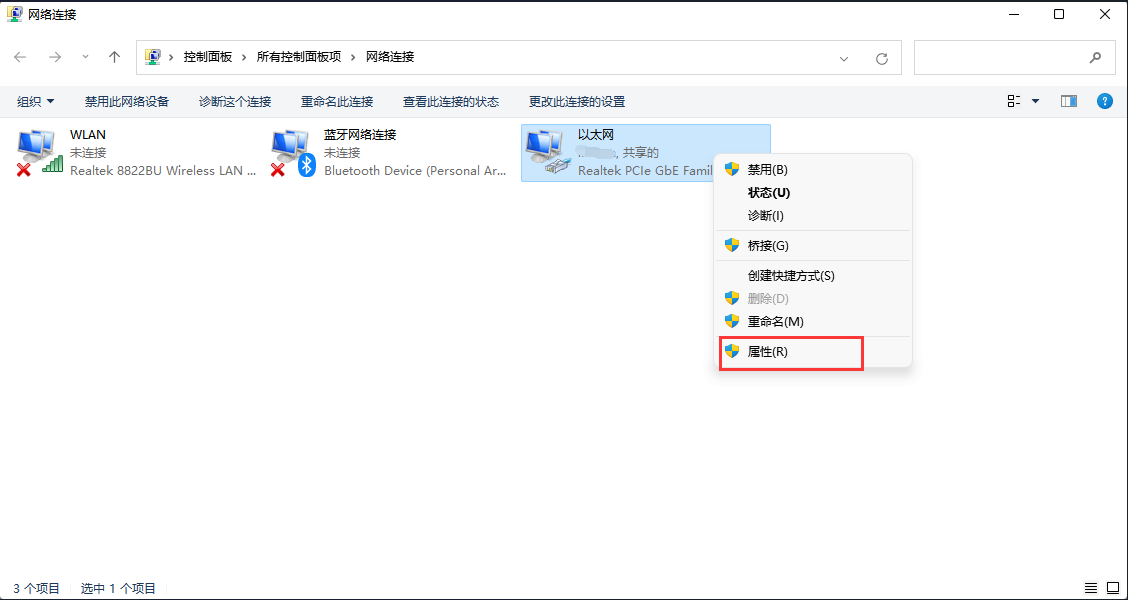 Win11登陆microsoft账户发生了错误怎么办？Win11无法登陆microsoft