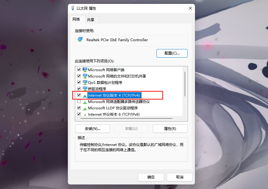 Win11登陆microsoft账户发生了错误怎么办？Win11无法登陆microsoft