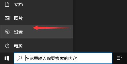 Win10系统Xbox无法登录报错0x409怎么解决？