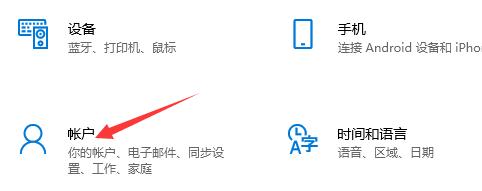 Win10系统Xbox无法登录报错0x409怎么解决？