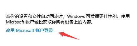 Win10系统Xbox无法登录报错0x409怎么解决？