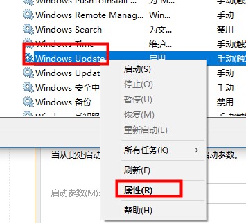 Win10系统Xbox无法登录报错0x409怎么解决？