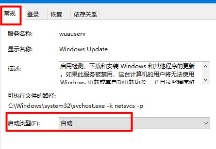 Win10系统Xbox无法登录报错0x409怎么解决？