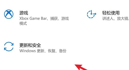 win10玩DNF出现间歇性卡顿怎么办？