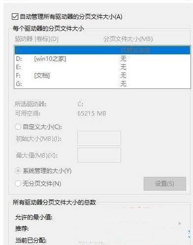 分享Win7玩DNF游戏出现c++报错的解决方案