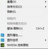 win10系统玩DNF卡顿怎么办？win10系统玩DNF卡顿处理教程