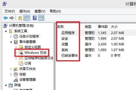 Win10玩DNF闪退怎么办？Win10玩DNF闪退的解决方法