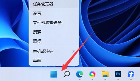 win11系统怎么打开vbs？win11重新开启vbs教程