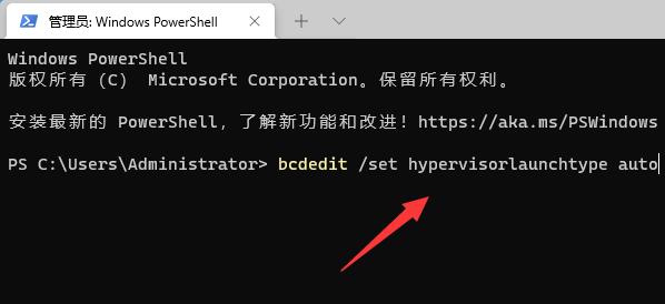 win11系统怎么打开vbs？win11重新开启vbs教程