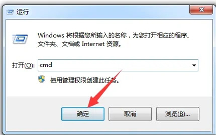 Win7旗舰版无法安装net4.0解决方法